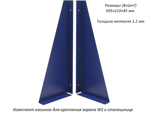 Верстак Практик Profi WT140.WD5/F1.010