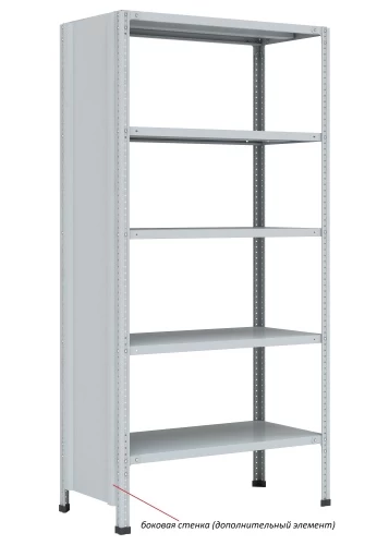 Стеллаж металлический Титан МС-750 2500x1500x300/7