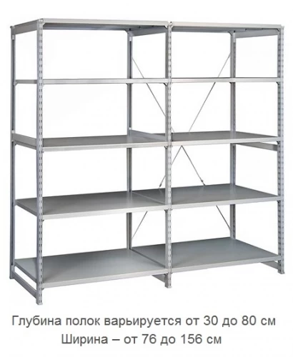 Стеллаж металлический ТСУ 2.12.3 (3000х1260х400) 5 (усиленный)