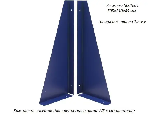 Верстак Практик Expert W120.F2/F2.011